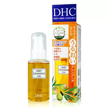 【DHC】深層卸妝油(70ml)