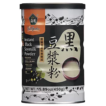 【薌園】黑豆漿粉(450公克)(非基因改造黑豆)