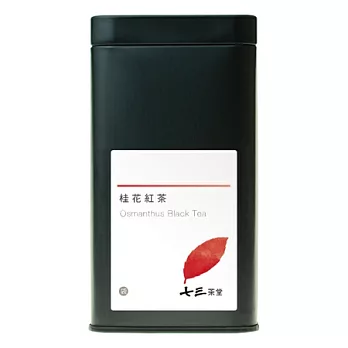 【七三茶堂】桂花紅茶/茶包/大鐵罐-14入