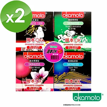 【岡本okamoto】浪漫繽紛4合1(3片裝x4盒)_2入組