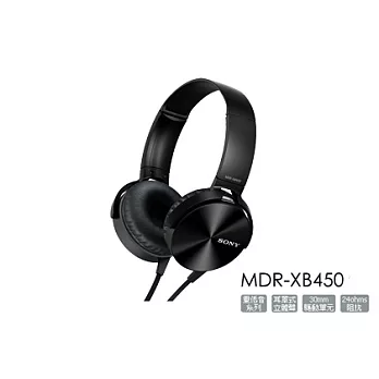 SONY MDR-XB450 日本版 重低音 超美聲 金屬色澤 美型時尚 超舒適耳罩式耳機無畏黑