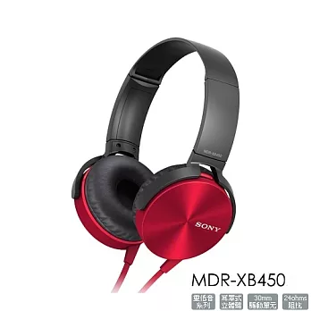 SONY MDR-XB450 日本版 重低音 超美聲 金屬色澤 美型時尚 超舒適耳罩式耳機誘惑紅