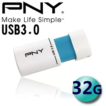 PNY 必恩威 Wave 32GB USB3.0 隨身碟