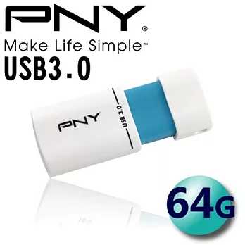PNY 必恩威 Wave 64GB USB3.0 隨身碟