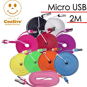 Coolive 2M Micro USB 麵條線★白色