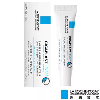 LA ROCHE-POSAY理膚寶水 全面修復潤唇膏 7.5ml*2