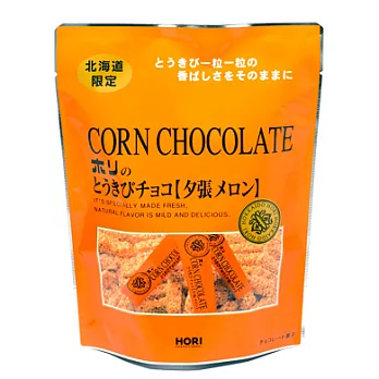 日本【HORI】夕張哈蜜瓜巧克力
