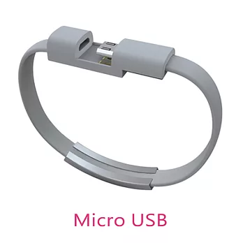 手環式 Micro USB 充電傳輸線(灰色)