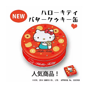 日本【布如蒙】凱蒂貓圓罐餅乾-奶油