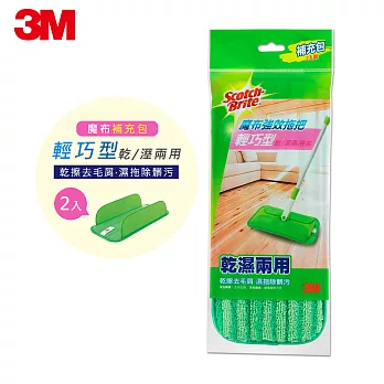 3M 魔布強效拖把-輕巧型耐用升級版補充包(2入裝)