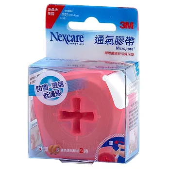 3M Nexcare膚色通氣膠帶半吋貼心即用包19004 (2捲)