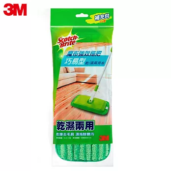 3M 魔布強效拖把-巧易型耐用升級版補充包(2入裝)