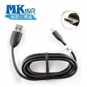 MK馬克 HTC原廠 Micro USB高速充電傳輸線 1M黑色