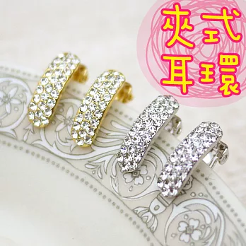【安珂ECO正韓飾品】簡約三排鑽 夾式耳環(2色)銀色