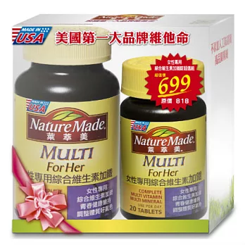 Nature Made萊萃美 女性專用綜合維生素加鐵錠超值組
