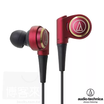 鐵三角 ATH-CKR9LTD 適合高解析度音源 鋁合金切削機殼 紅色限定版 耳道式耳機