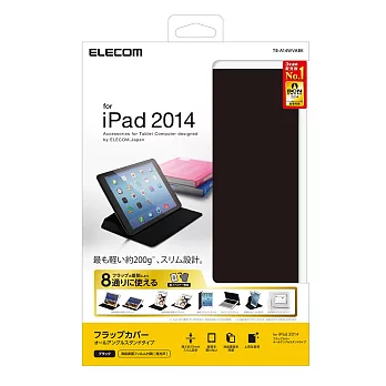 ELECOM iPad Air 2 超薄8WAY皮套-黑