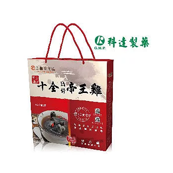 【上醫養生園】十全烏骨帝王雞