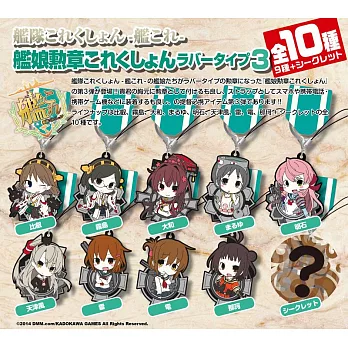 《艦隊收藏》 艦娘勳章吊飾系列Vol.3(10款隨機出貨)---EB出品(日版原裝)