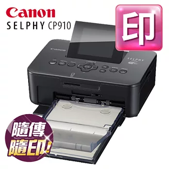 Canon Selphy CP-910(黑)黑