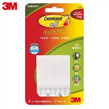 3M 無痕白色畫框掛扣-小型