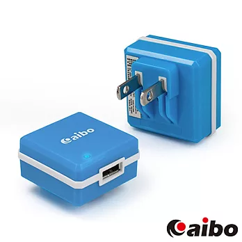 aibo AC 轉 USB 迷你小方塊彩色充電器(1.5A)藍色