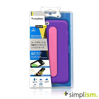 Simplism iPhone 6 Plus 手持帶矽膠保護套組紫色
