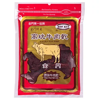 【高坑】原味牛肉乾(190g/包)