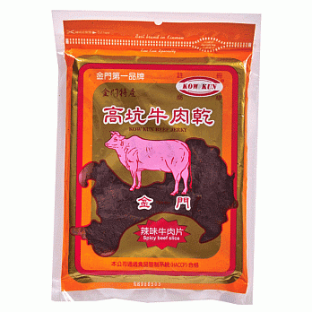 【高坑】牛肉乾-辣味牛肉乾(180g/包)