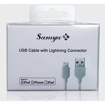 Samya Apple Lightning 8pin 充電/傳輸線