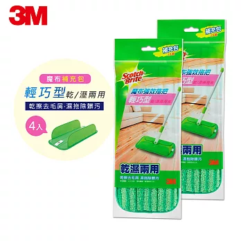 3M 魔布強效拖把-輕巧型耐用升級版補充包(4片組)