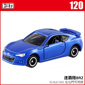【TOMICA】多美小汽車NO.120 速霸陸BRZ