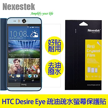 Nexestek (不再黏膩) 疏水疏油螢幕保護貼 - HTC Desire Eye 專用