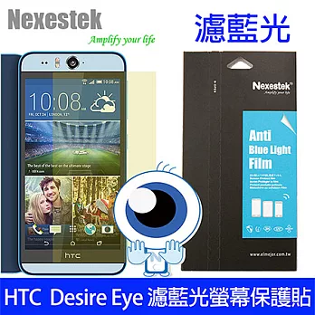 Nexestek 濾藍光疏油水螢幕保護貼- HTC Desire Eye 專用