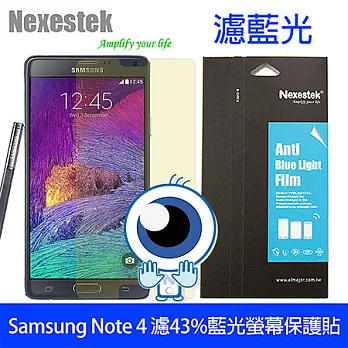 Nexestek 濾藍光疏油水螢幕保護貼- Samsung Note 4 專用