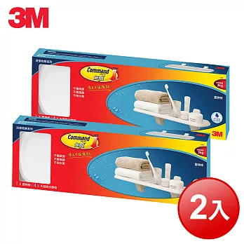 3M 防水收納系列 置物層板 (2入組)