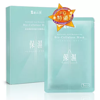 美肌之誌 玻尿酸肌因保濕生物纖維面膜 3枚入