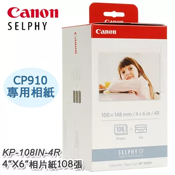 Canon SELPHY CP910 專用 4X6 相片紙 108張 KP-108IN 4R 白