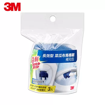 3M 長效型菜瓜布馬桶刷-刷頭補充包 (3刷頭裝)