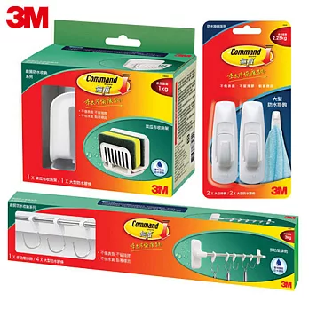 3M 廚房無痕防水收納超值組-菜瓜布架+多功能排鉤+防水大型掛鉤