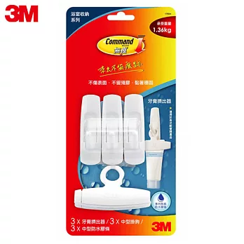 3M 無痕衛浴收納系列-牙膏擠出器