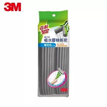 3M 百利輕巧型吸水膠棉拖把補充包 (二入裝)