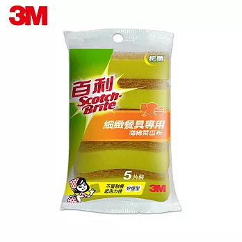 3M 百利抗菌細緻餐具專用海綿菜瓜布好握型 (5片裝)