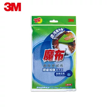 3M 魔布廚房擦拭布頑垢加強專用型 (1片裝)