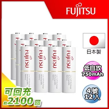 富士通FUJITSU低自放750mAh充電電池組(4號12入)