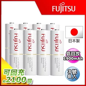 富士通FUJITSU低自放1900mAh充電電池組(3號4入)