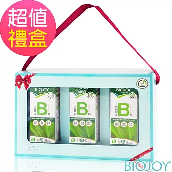 《BioJoy百喬》法國天然綜合B群（60錠/瓶）x3瓶 禮盒