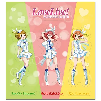 LoveLive! 痛貼B