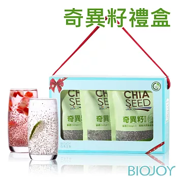 《BioJoy百喬》全球首選GAP認證奇異籽(奇亞籽)_Chia Seed鼠尾草子 x3袋 禮盒