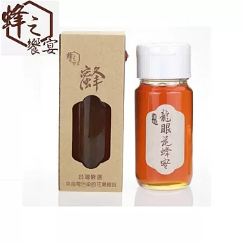 (2016新蜜) 蜂之饗宴 - 頂級龍眼花蜂蜜 700g (台灣國產蜂蜜)